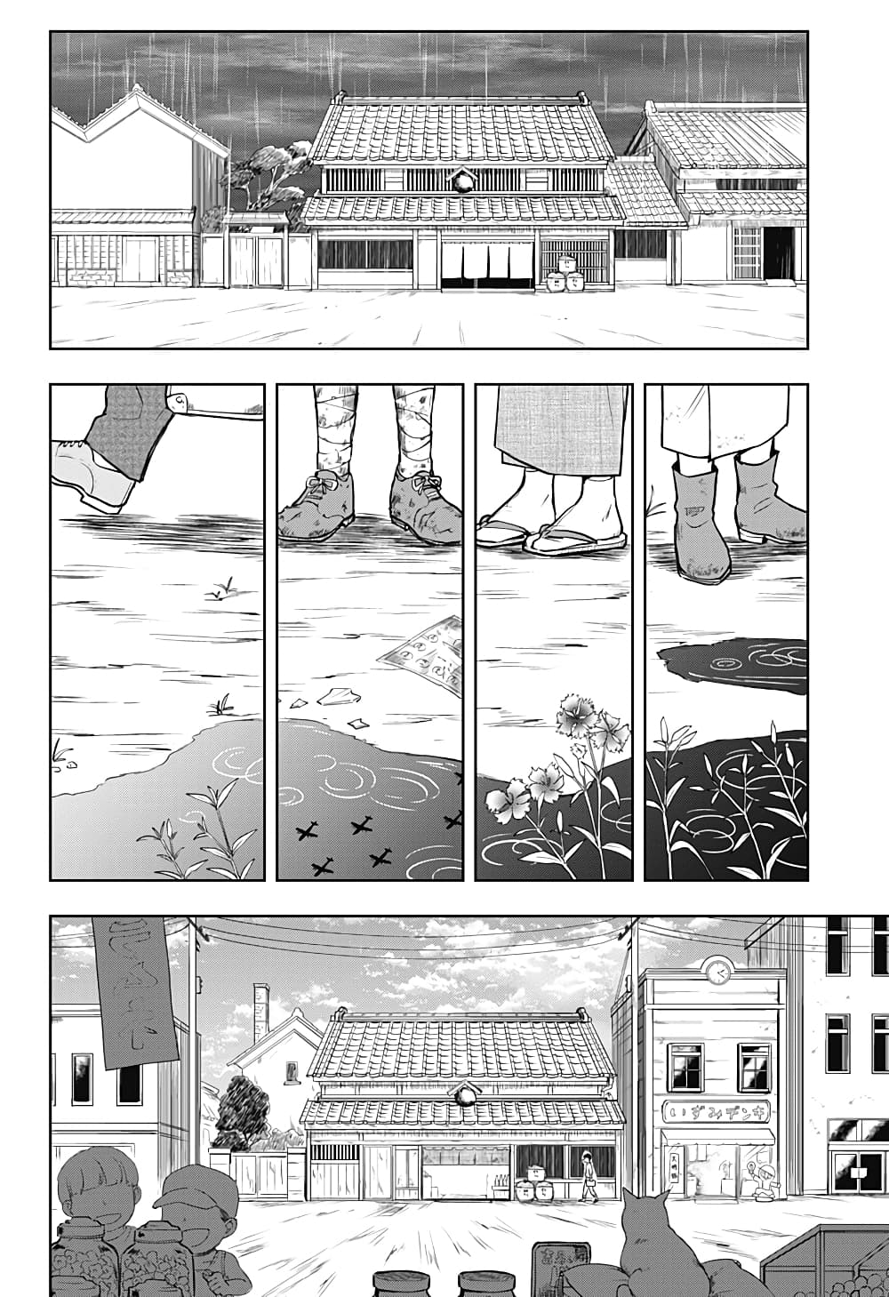 Okuritsuyu 0 57