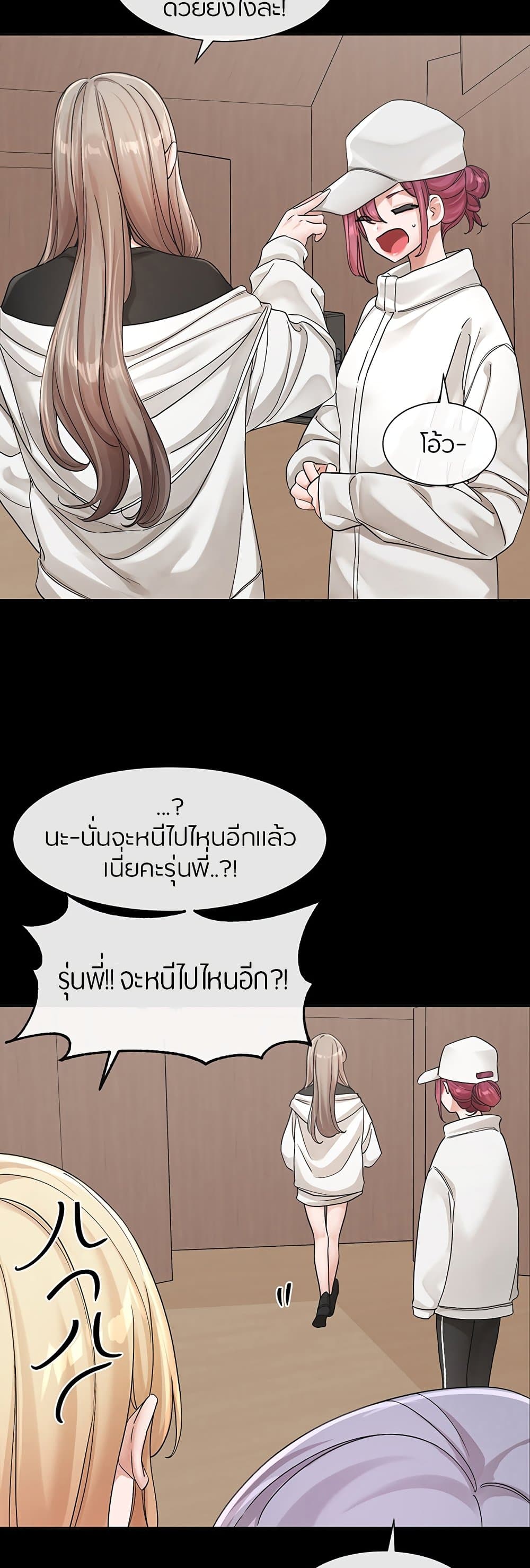 Theater Society (Circles) 125 (41)