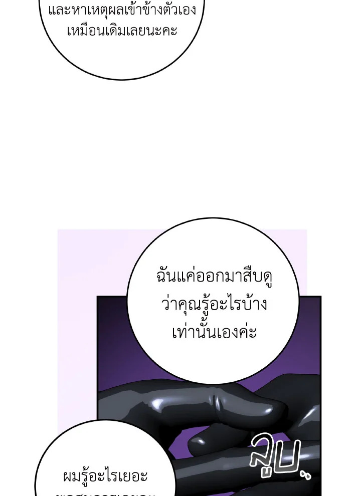  a 67 23