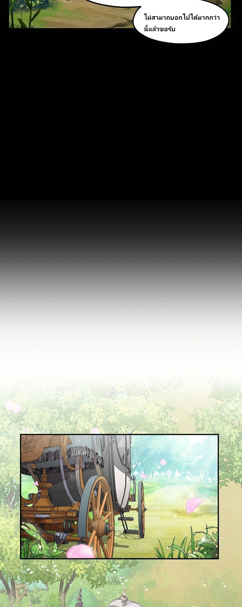 Welcome to Sylvia's Garden 4 (20)