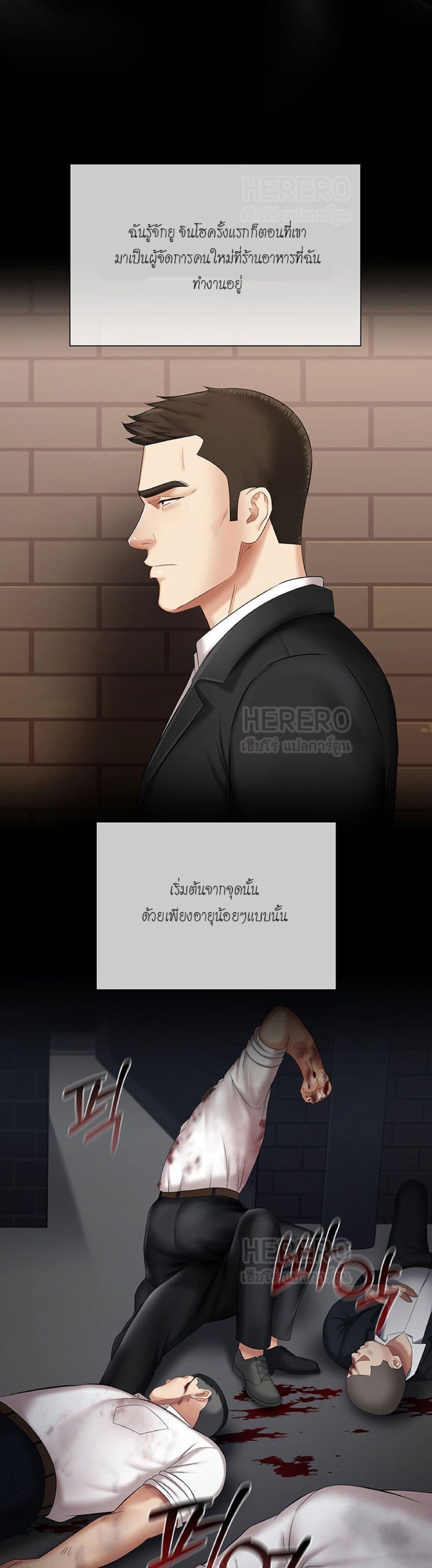 My Sister’s Duty 29 (32)