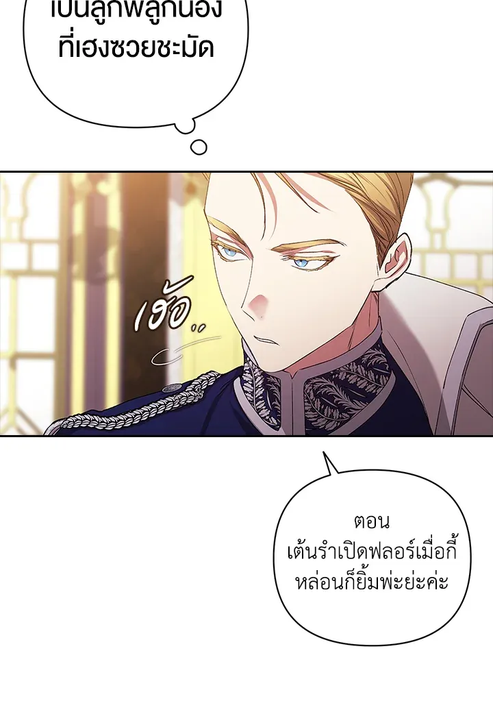 The Broken Ring 16 058