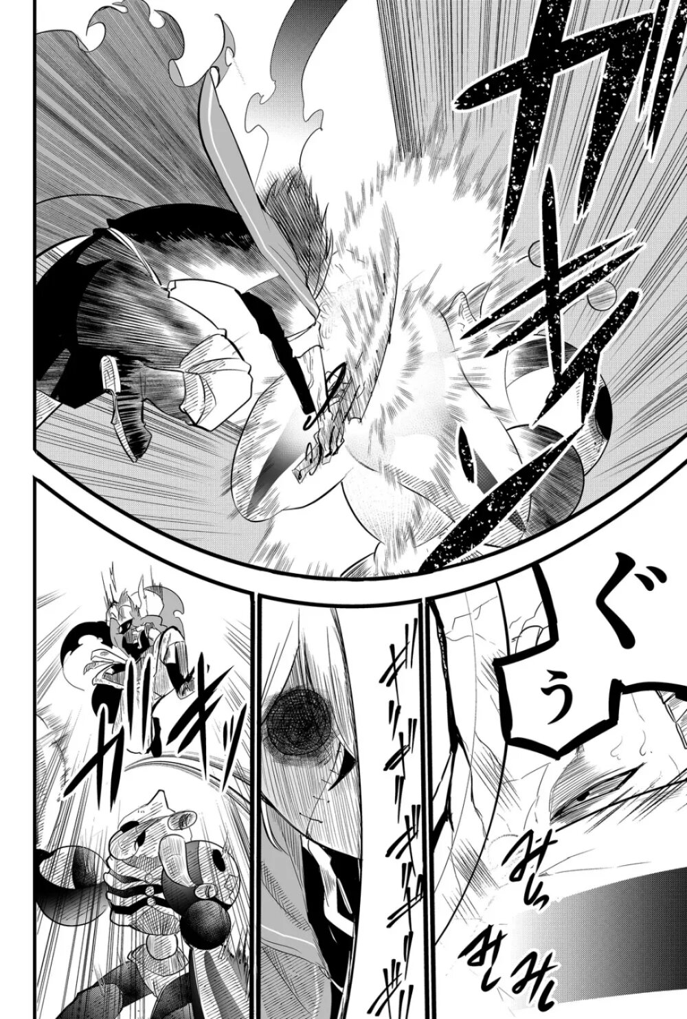 Tsugihagi Darake no Saikyou Yuusha 9 04