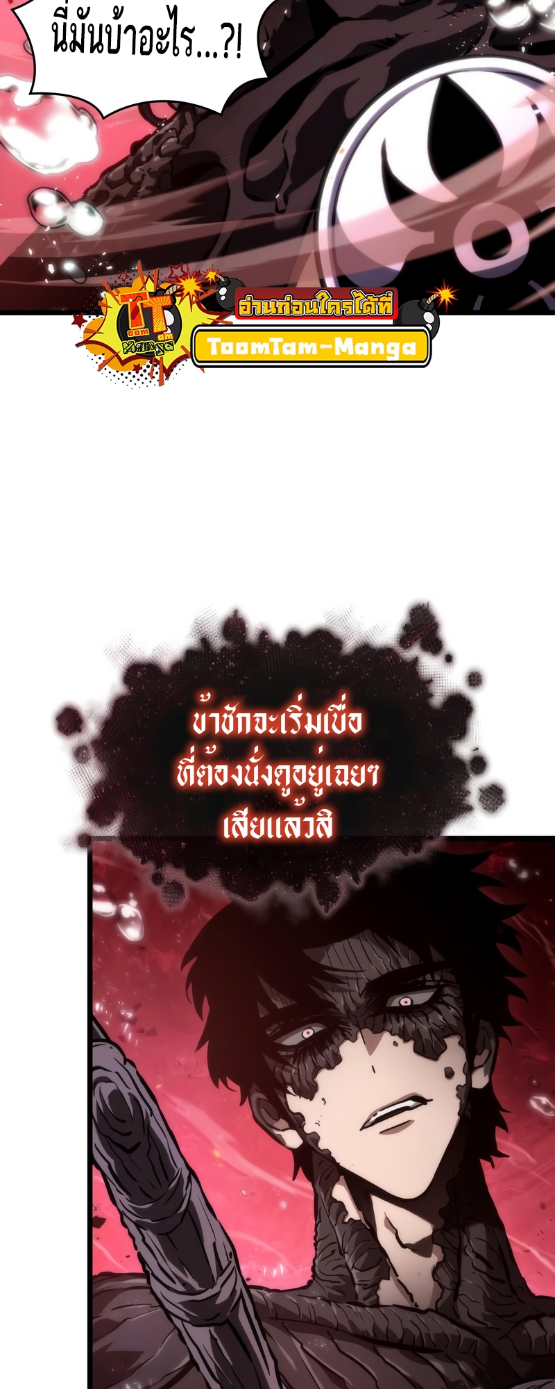 The world after the End 87 17 8 25660084