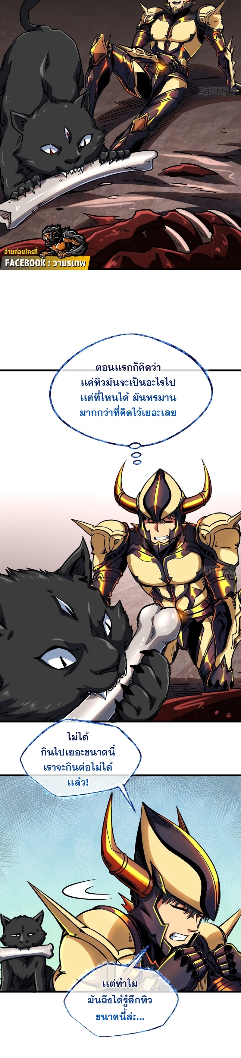 super gene 109.06