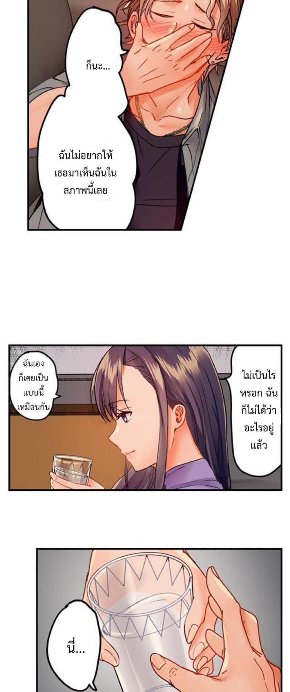 Married Couple Swap ~He’s Better Than My Husband~ 37 22
