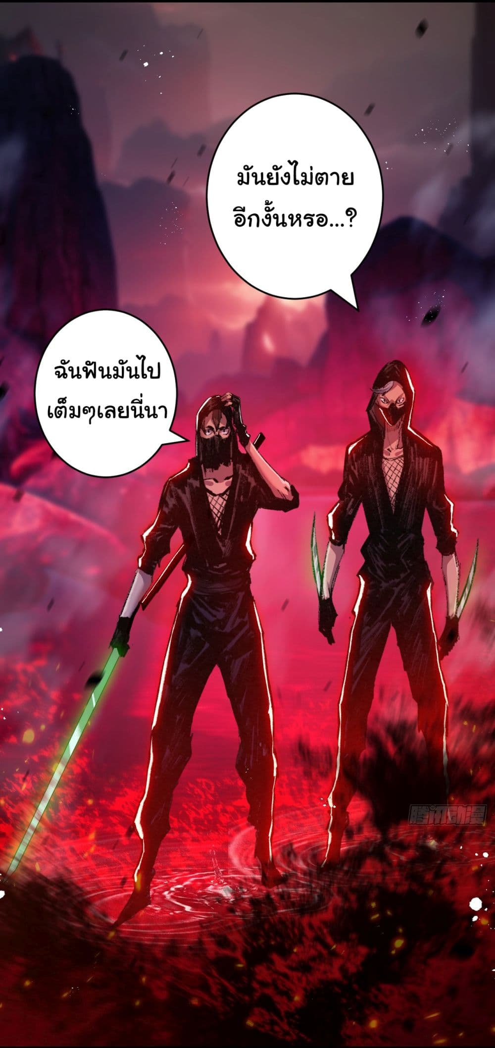 I’m The Boss in Magic Moon ตอนที่ 11 (12)