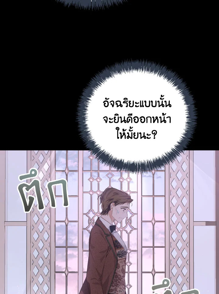 My Dear Aster 12 031