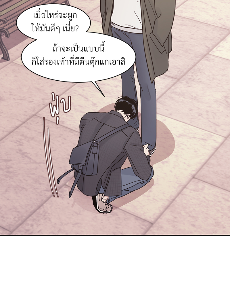 เงาปรารถนา 1 064