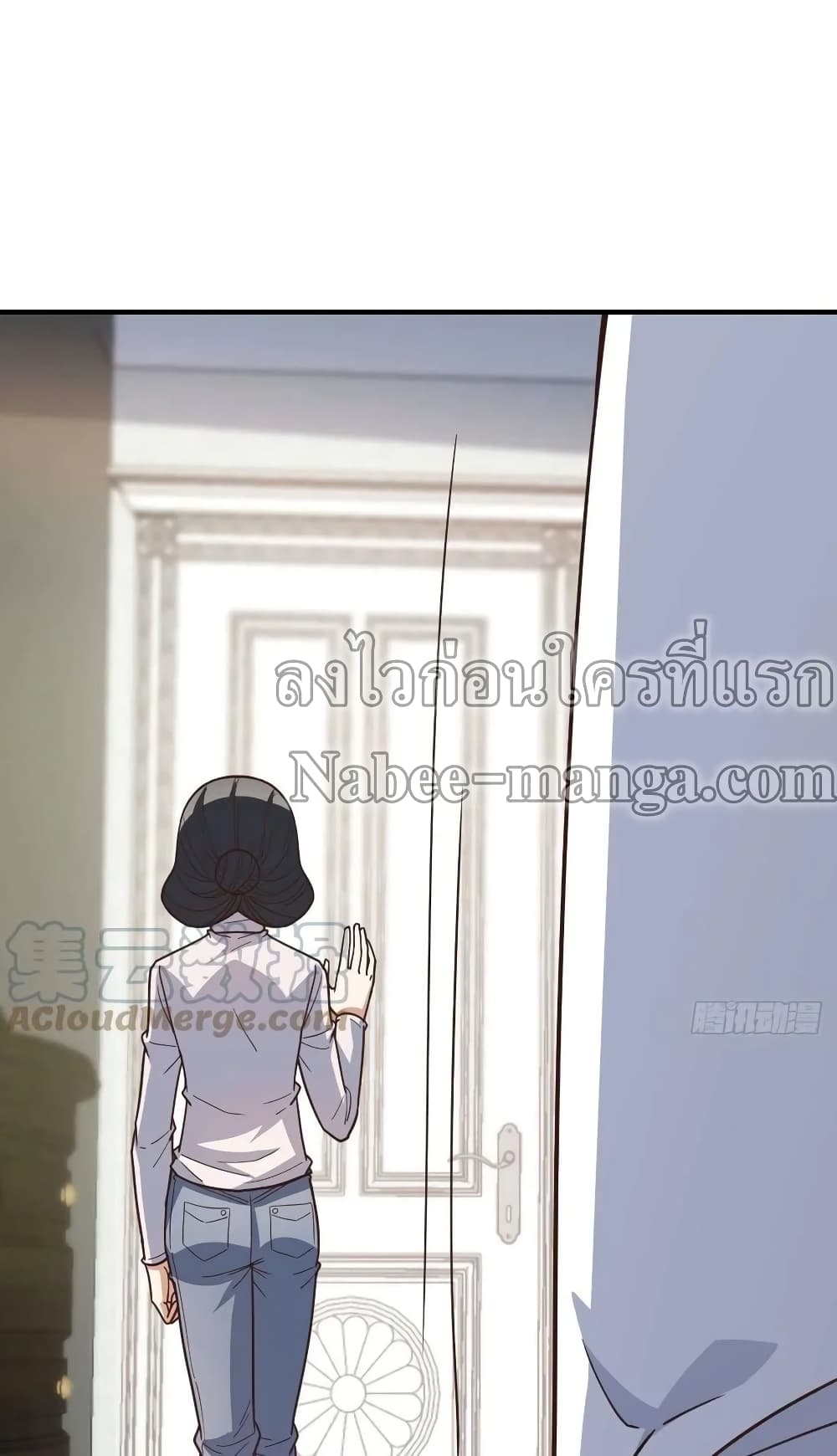 High Energy Strikes ตอนที่ 189 (25)