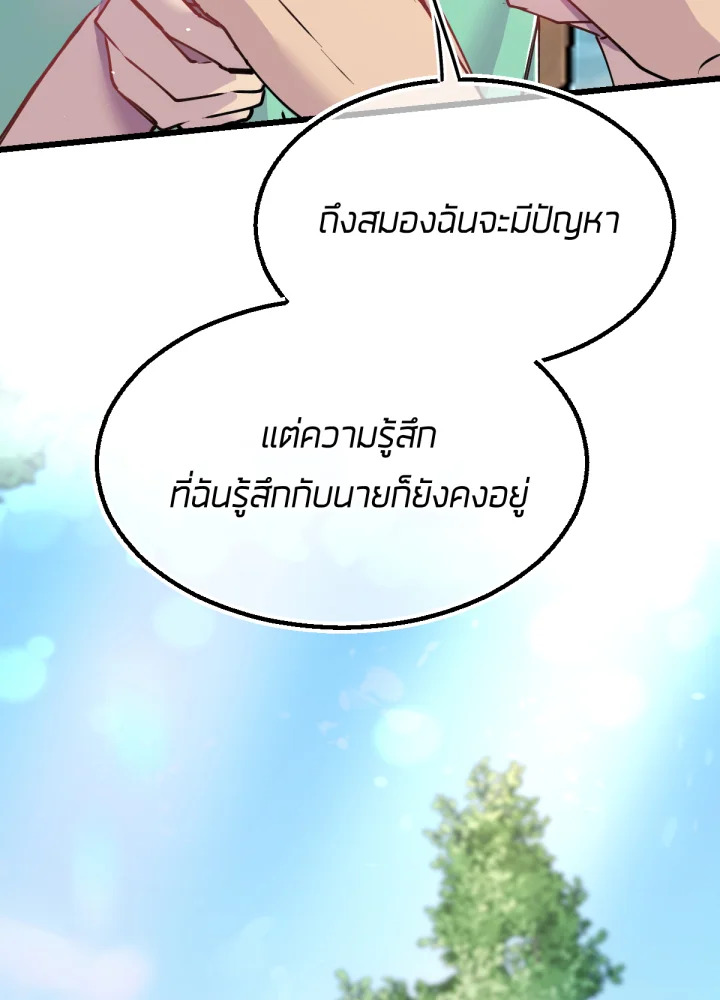 เนเธเธฃเนเธเธเธฃเธฐเธเธ 19 129