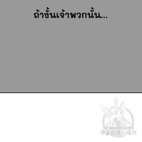 The Boy of Death 139 301