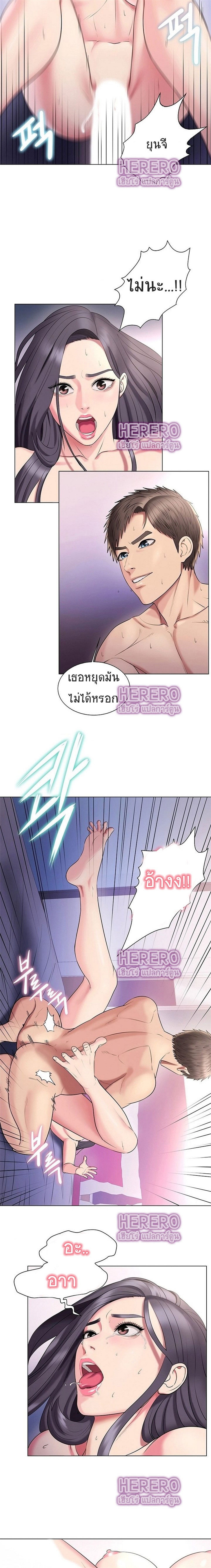 Gu Ho’s Escape 28 (9)
