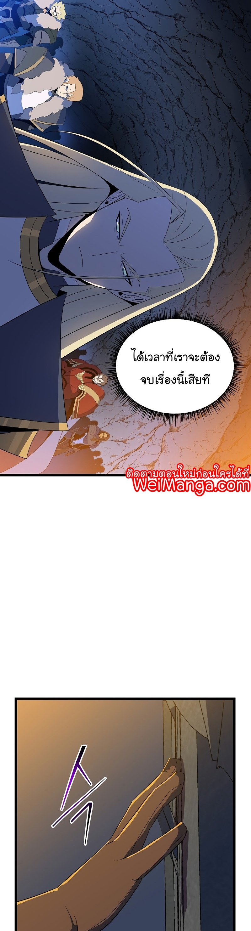 Manga Manwha Wei Kill The Hero 145 (34)