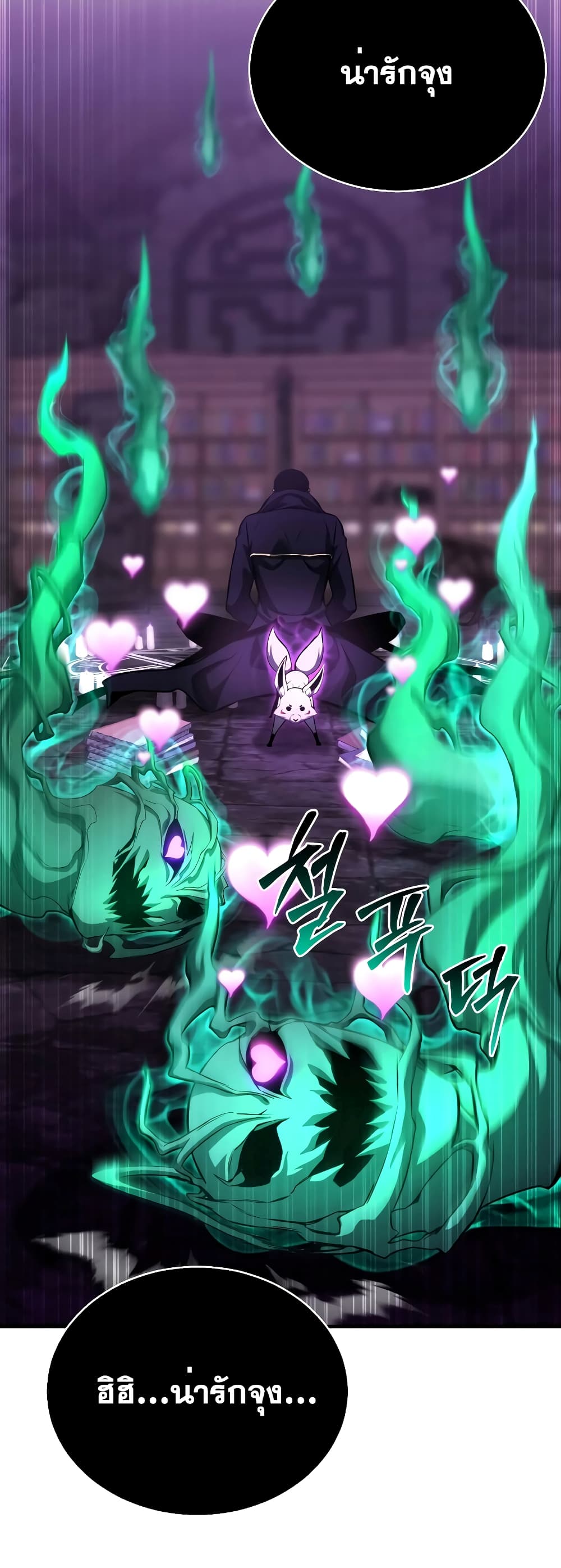 Absolute Necromancer 28 14
