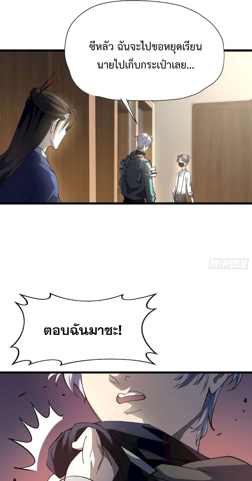 Star Prison 25 (6)