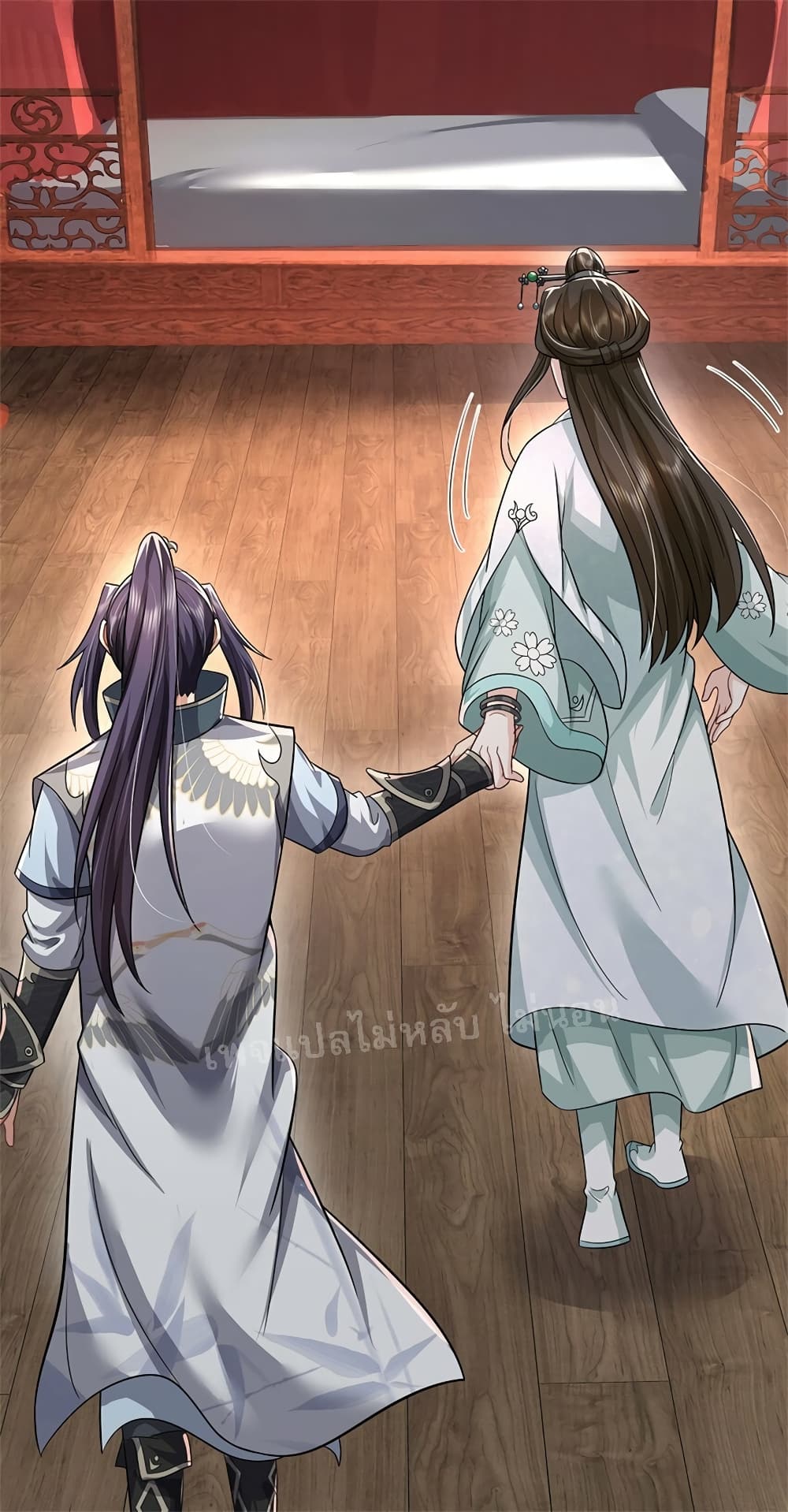 I Was Raised by a Demon ตอนที่ 8 (16)