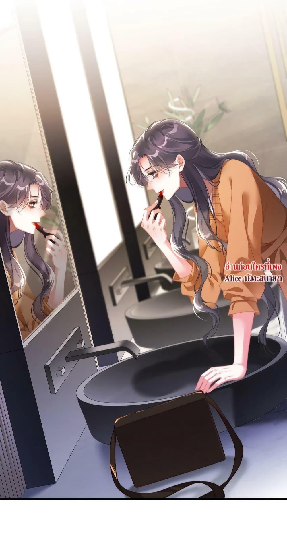 It Turned Out That You Were Tempted First ตอนที่ 17 (24)