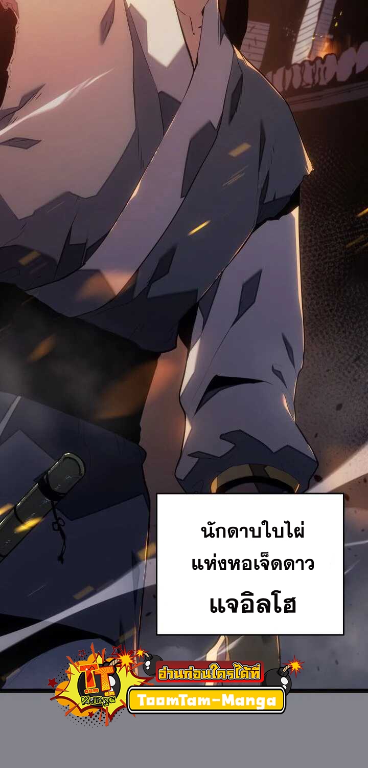 Reaper of the Drifting Moon 61 09 11 25660055
