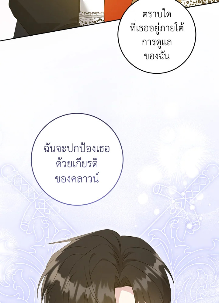 Please Give Me the Pacifier 53 073