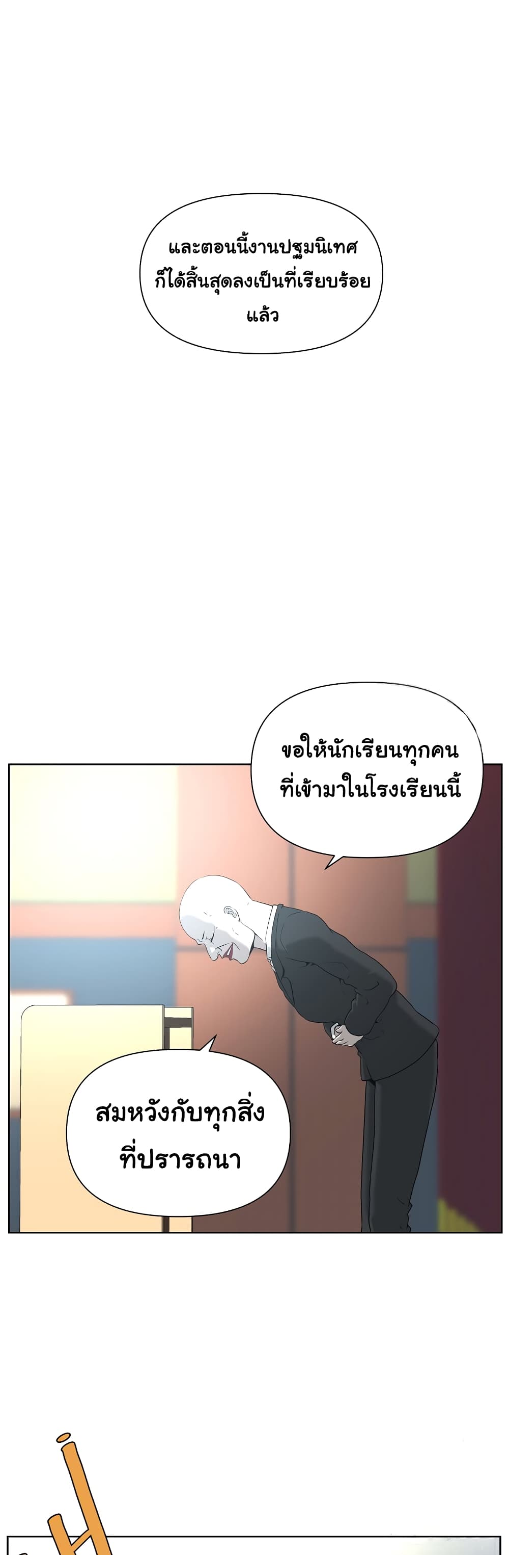 Superhuman 1 134