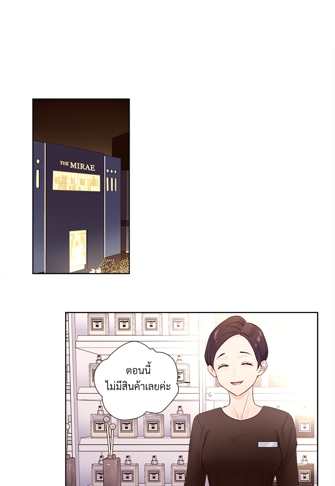 เนเธเธเธเธฑเธ 4 เธชเธฑเธเธ”เธฒเธซเน 23.5 05