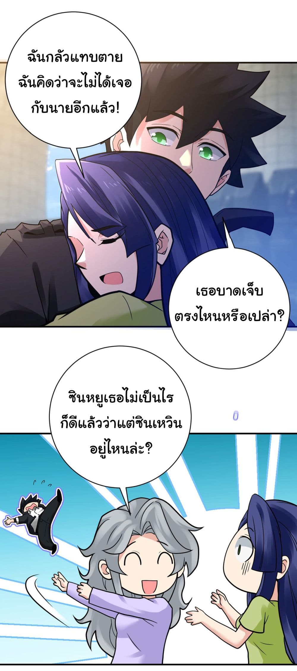 Apocalyptic Super System 348 (9)