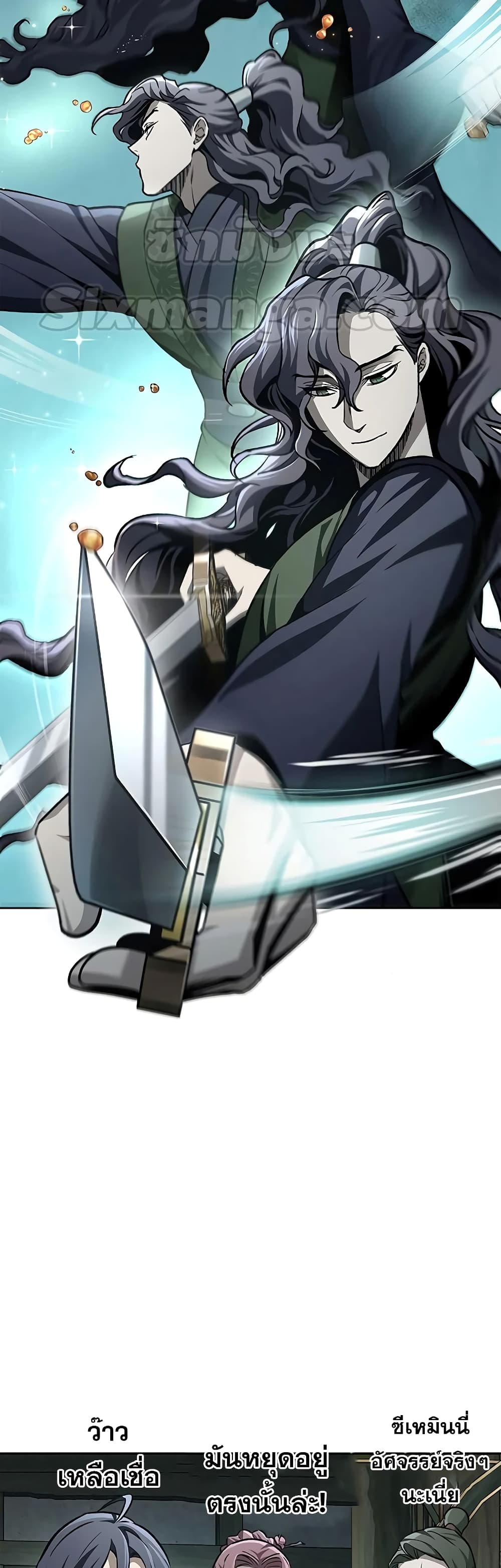 Heavenly Grand Archive’s Young Master 20 (14)