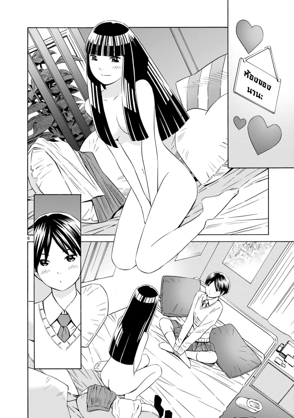 Kyou kara mirai 9 (6)