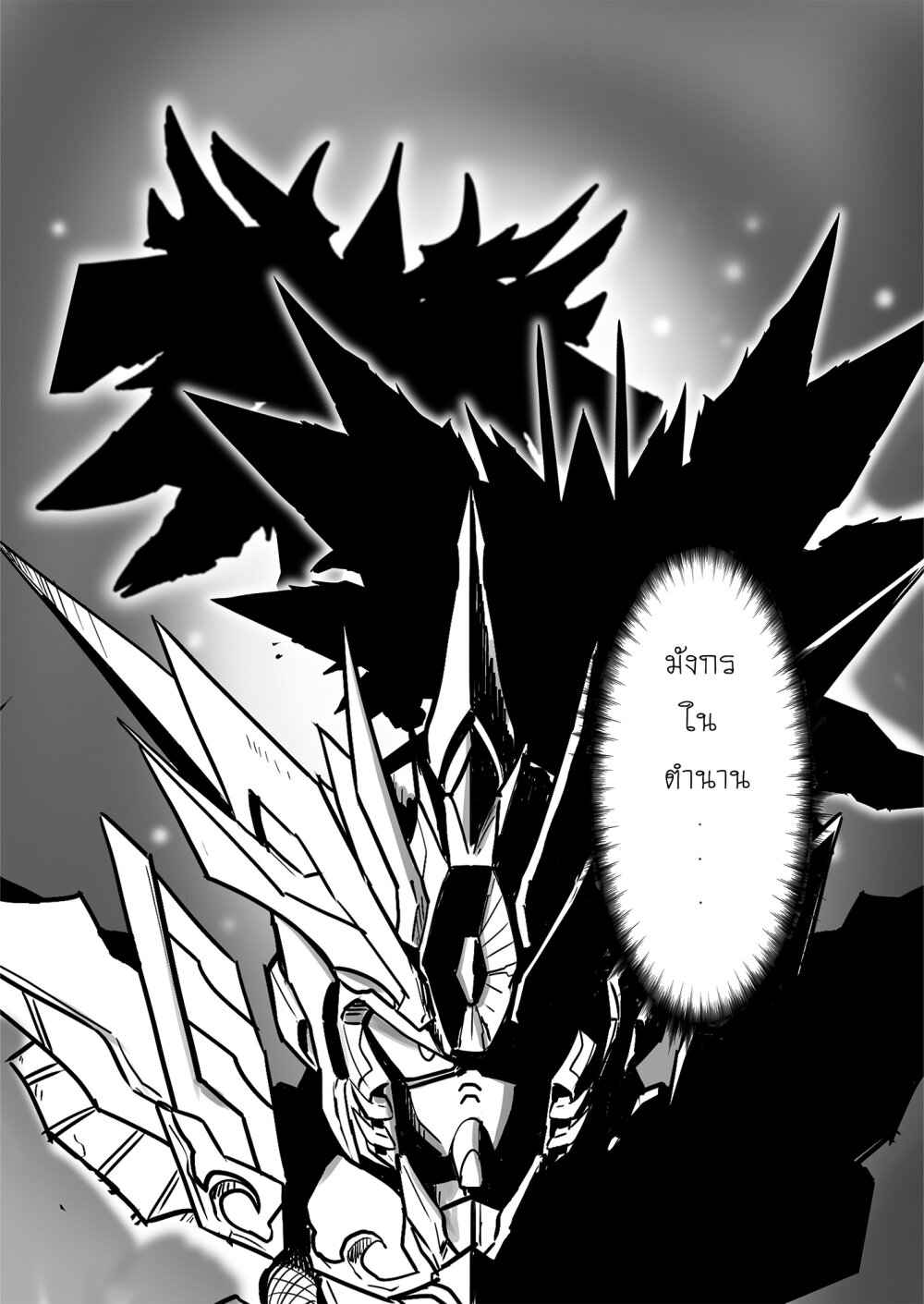 SD Gundam World​ Heroes 11 (9)