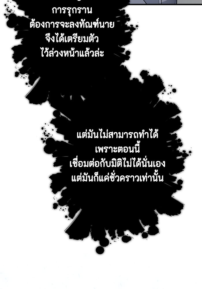 990k Ex Life Hunter 83 (86)