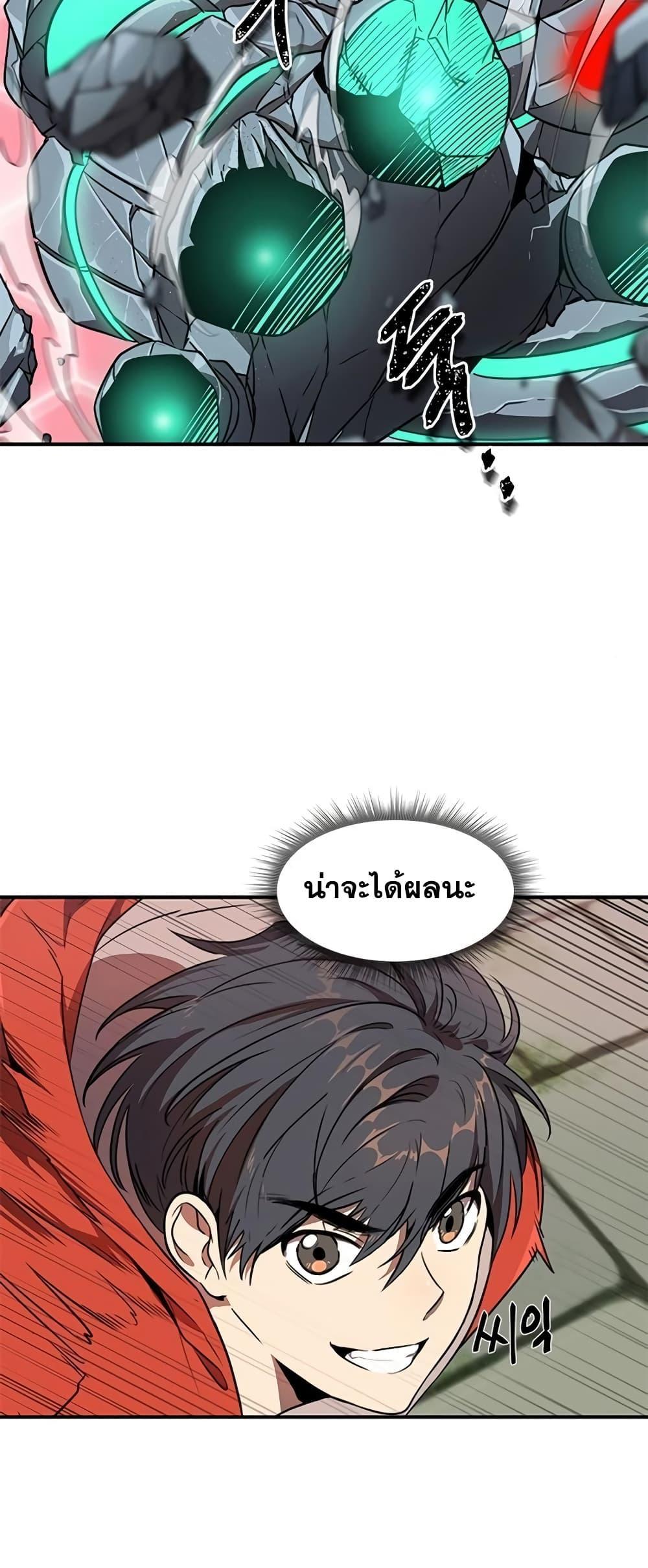 Legendary Ranker Comeback 5 (9)
