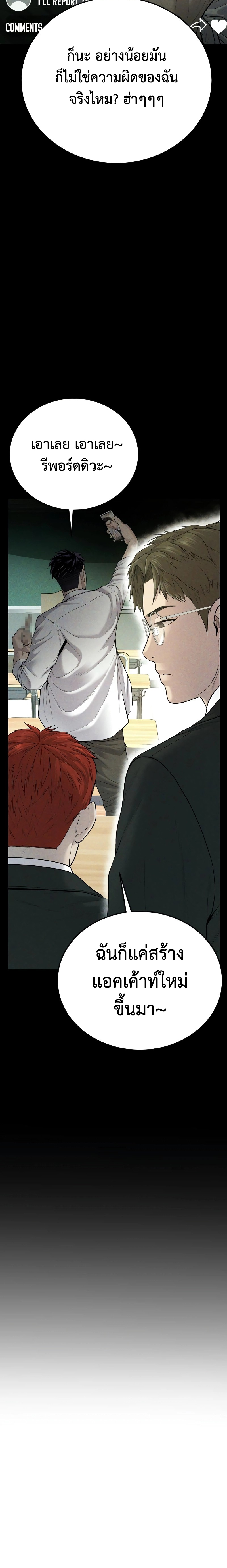 juvenile offender 6 10