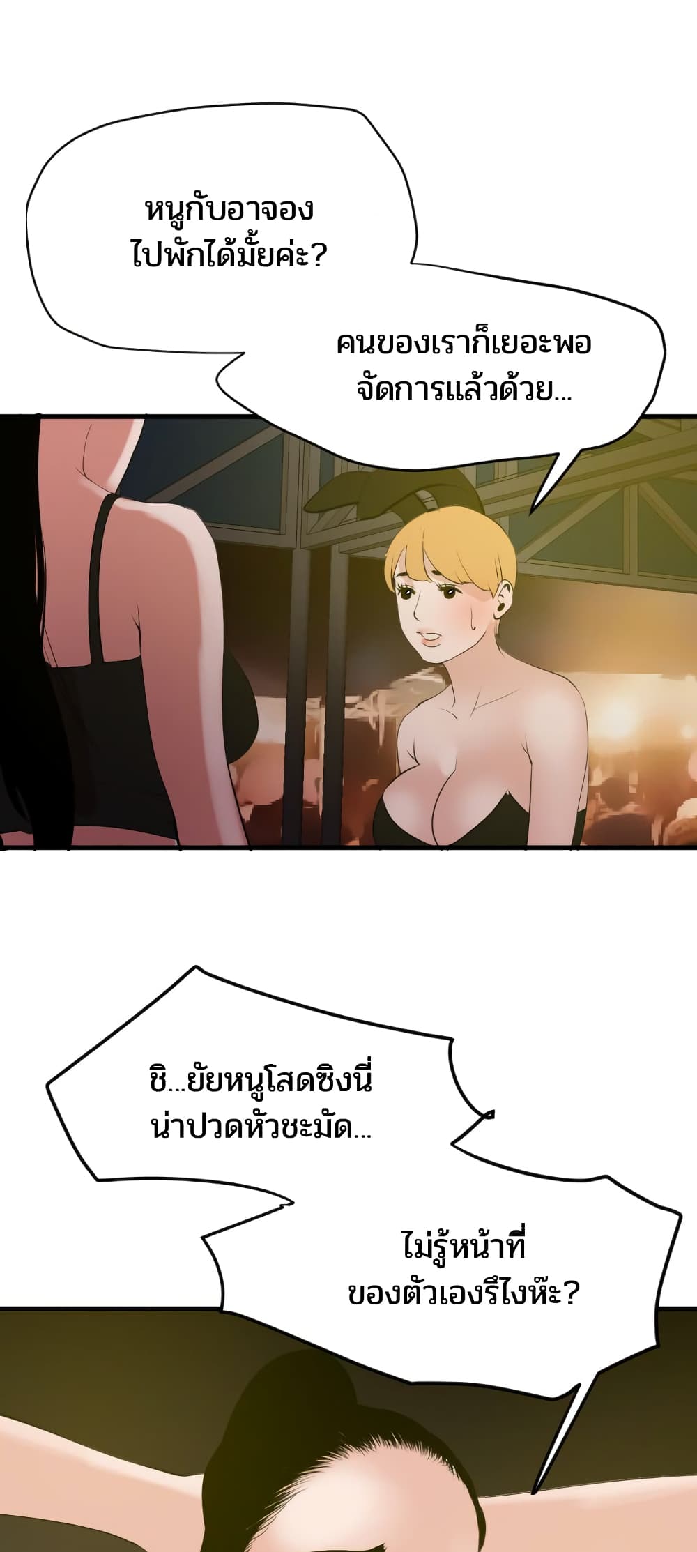 Lightning Rod 39 (29)