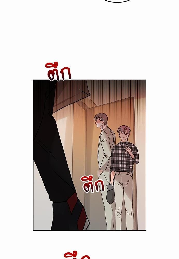 เสือขย้ำจันทร์ 6 22