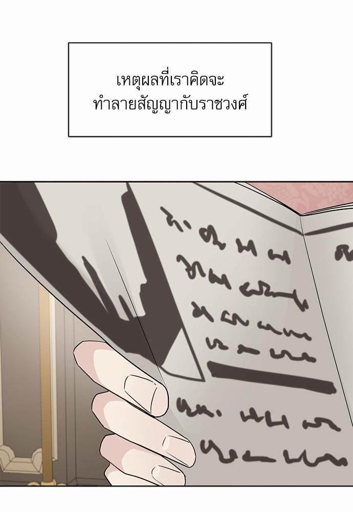 พันธสัญญาแวมไพร์ 18 39