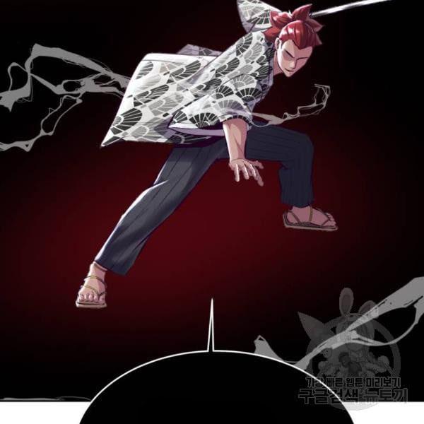 The Boy of Death 135 258