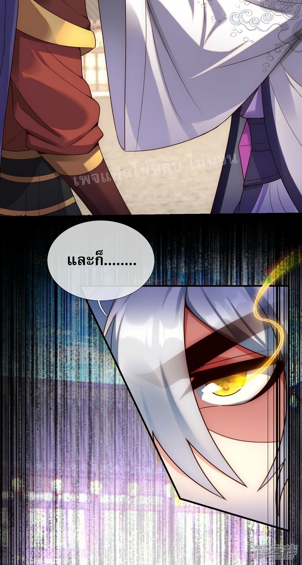 Returning to take revenge of the God Demon King ตอนที่ 65 (37)