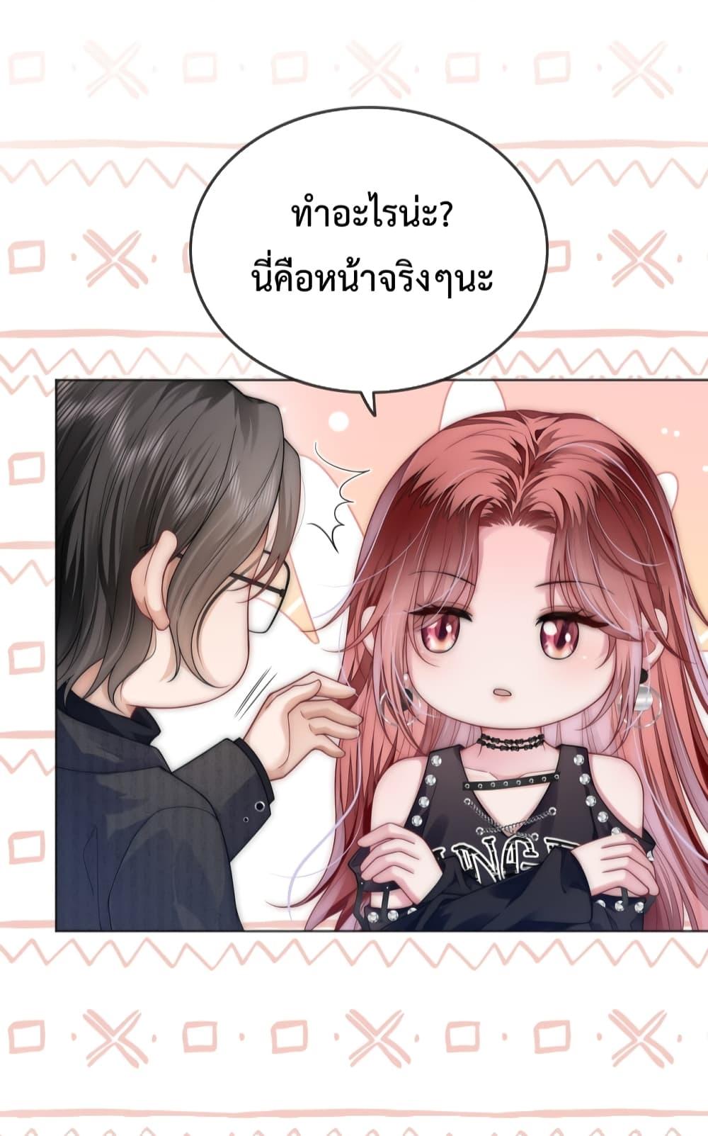 The Queen Returns – เกมรัก สมบัติแค้น ตอนที่ 20 (14)