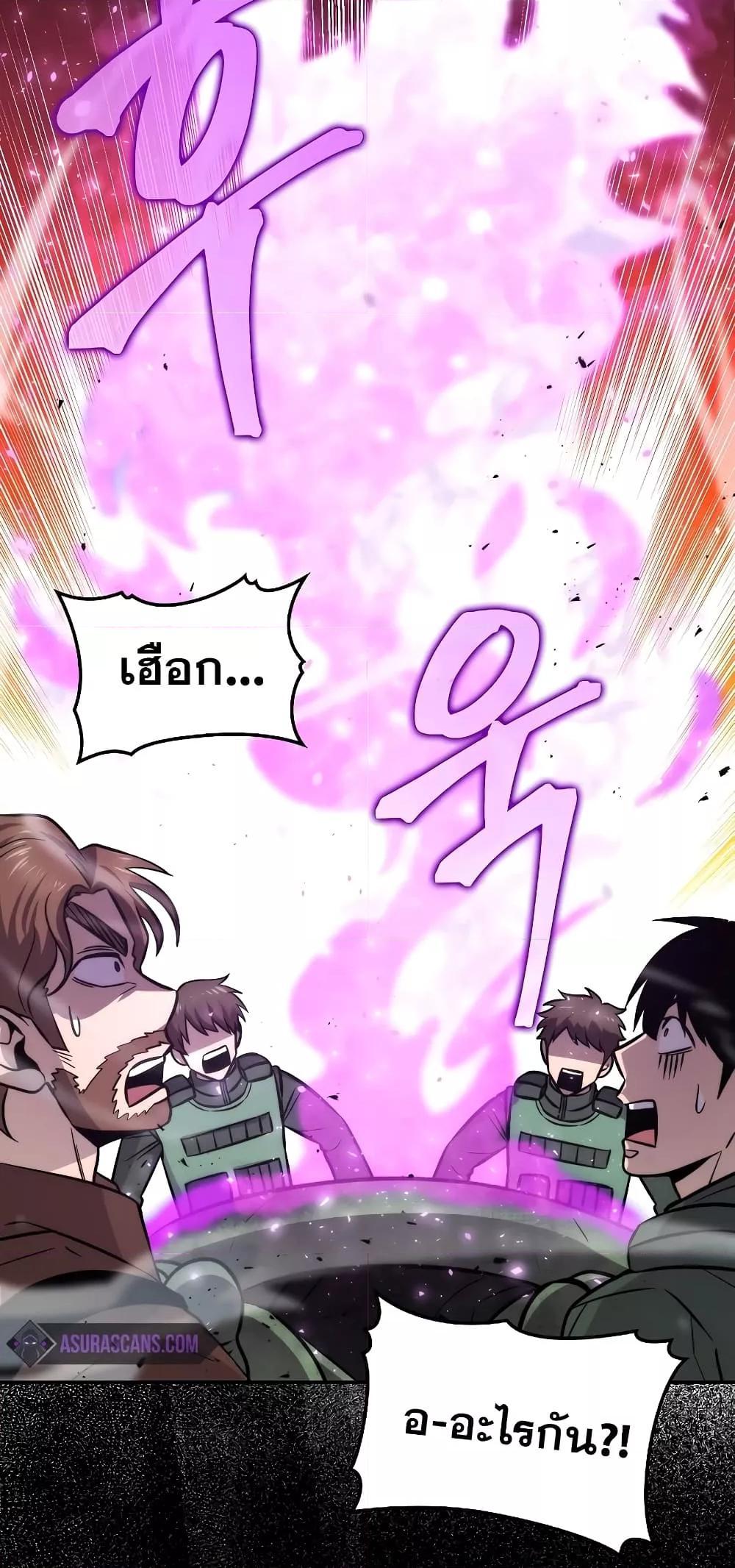Demon Lord’s Martial Arts Ascension 40 11