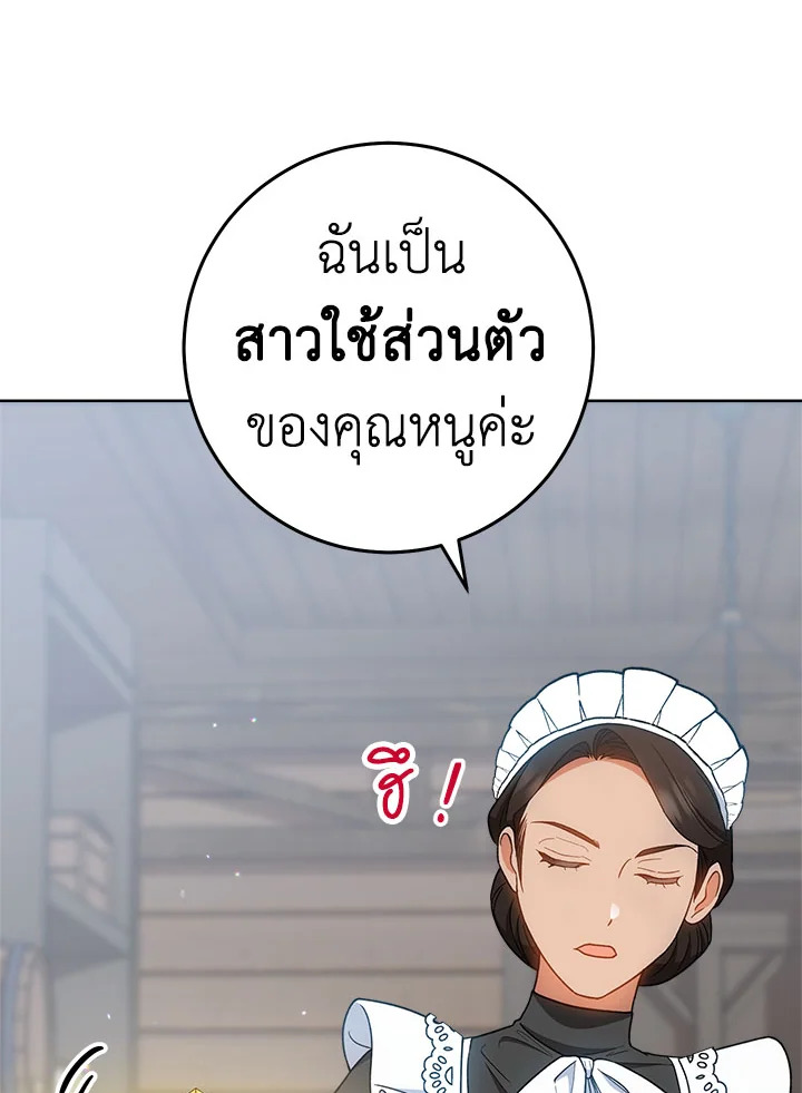 The Young Lady Is a Royal Chef 71 038