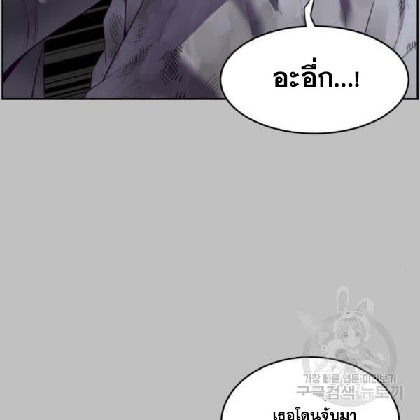 The Boy of Death 120 053