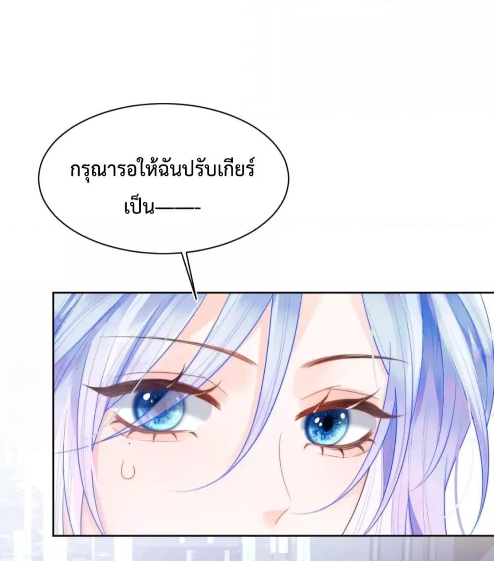 Commander Gao Leng is crying in my arms4 (34)