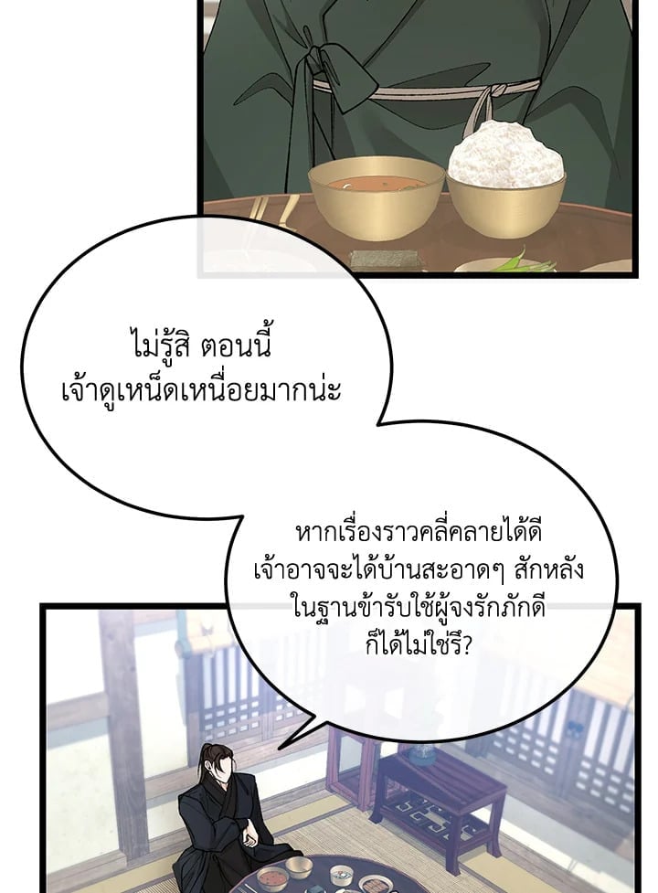 Fever 49 32