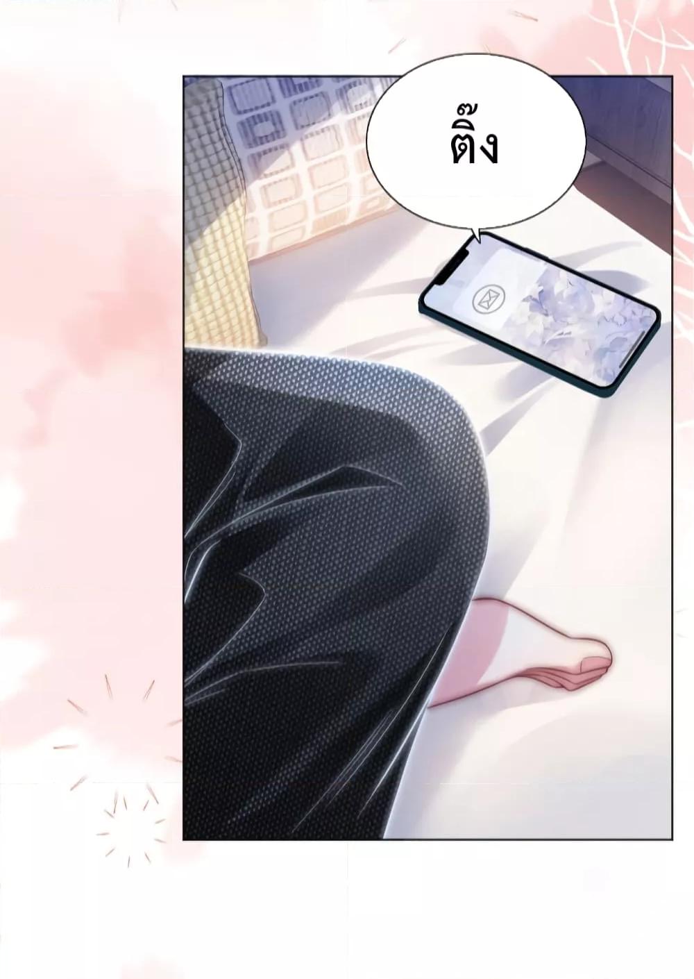 The Queen Returns – เกมรัก สมบัติแค้น ตอนที่ 18 (38)