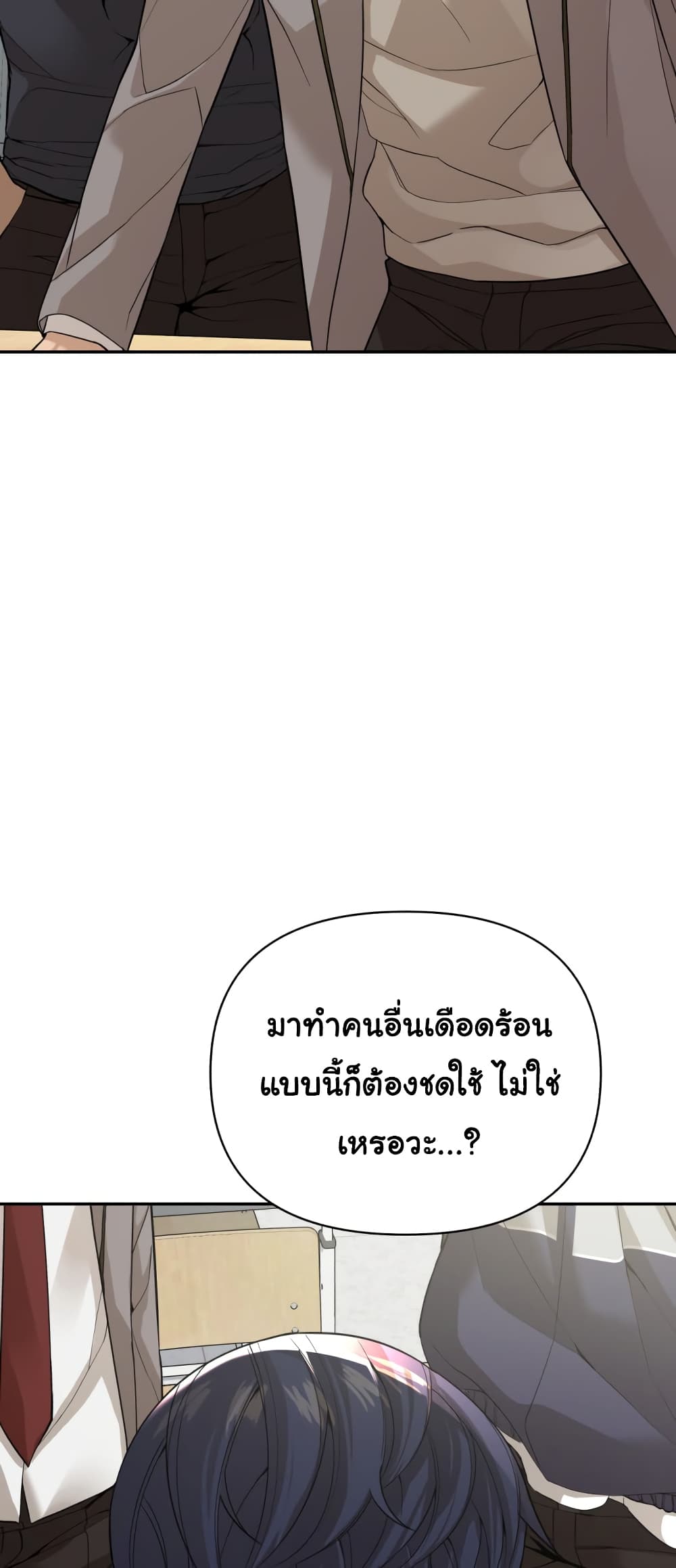 HellCraft 3 36