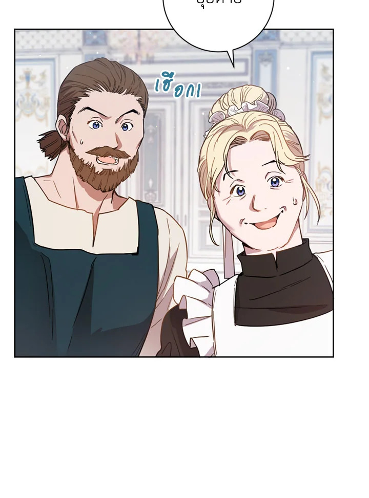 The Princess' Double Life 11 12