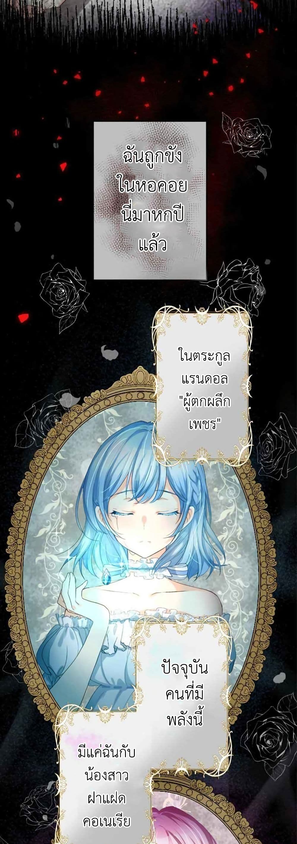 The Precious Girl Does Not Shed Tears 2 (15)