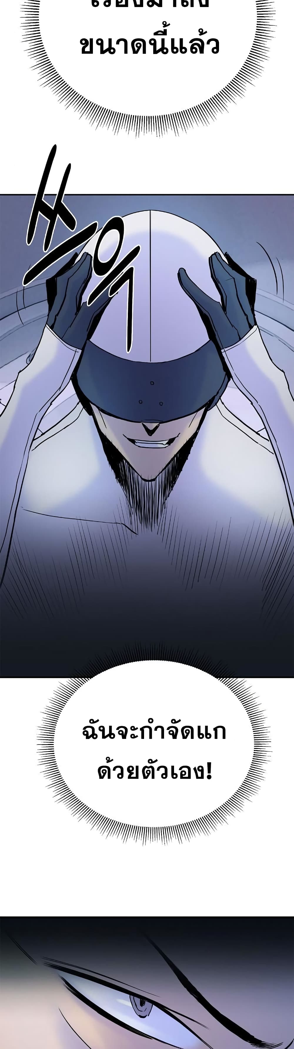 Knight Under Heart 30 15