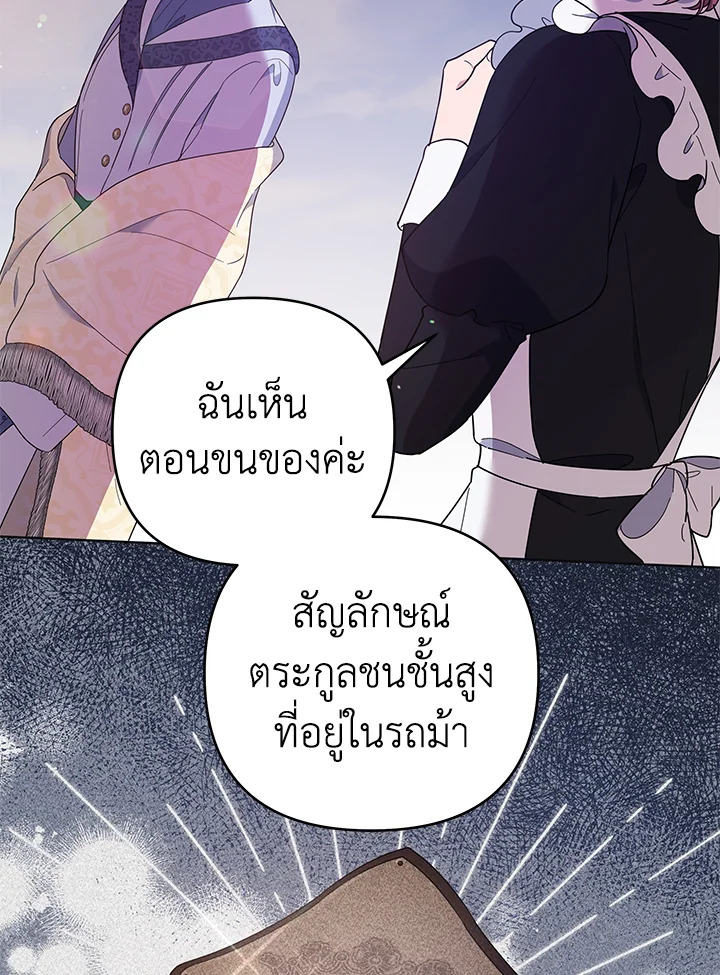 What It Means to Be You 40 112
